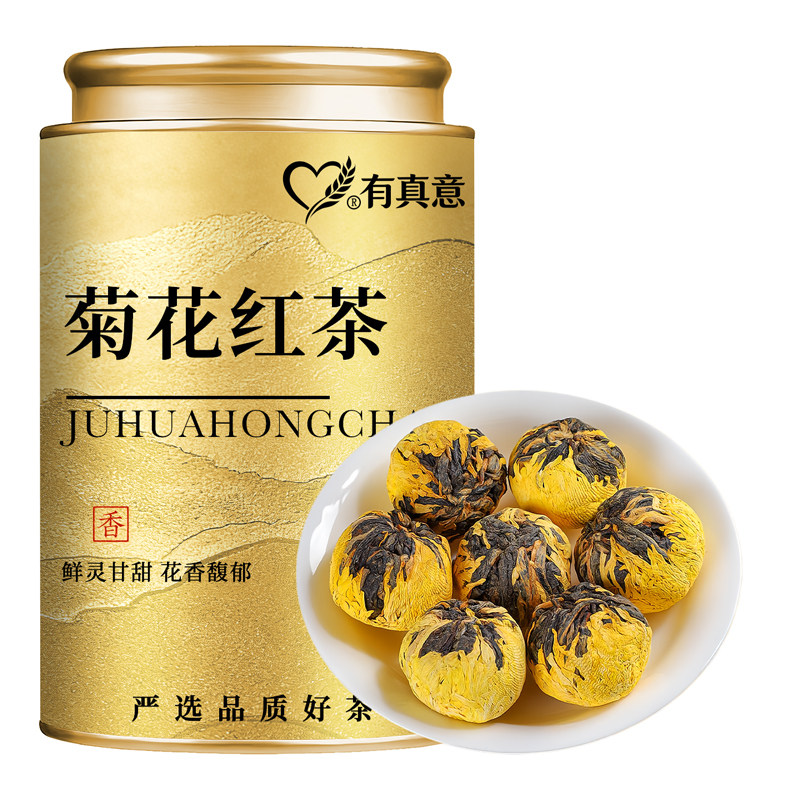 菊花绣球滇红茶叶清热耐泡罐装