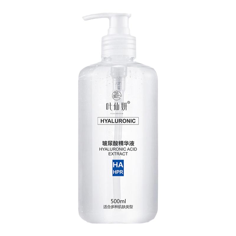 大瓶玻尿酸原液补水保湿孕妇可用