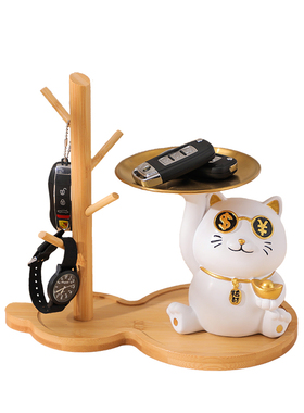 可爱招财猫托盘摆件进门玄关客厅钥匙收纳家居装饰品送人开业礼物