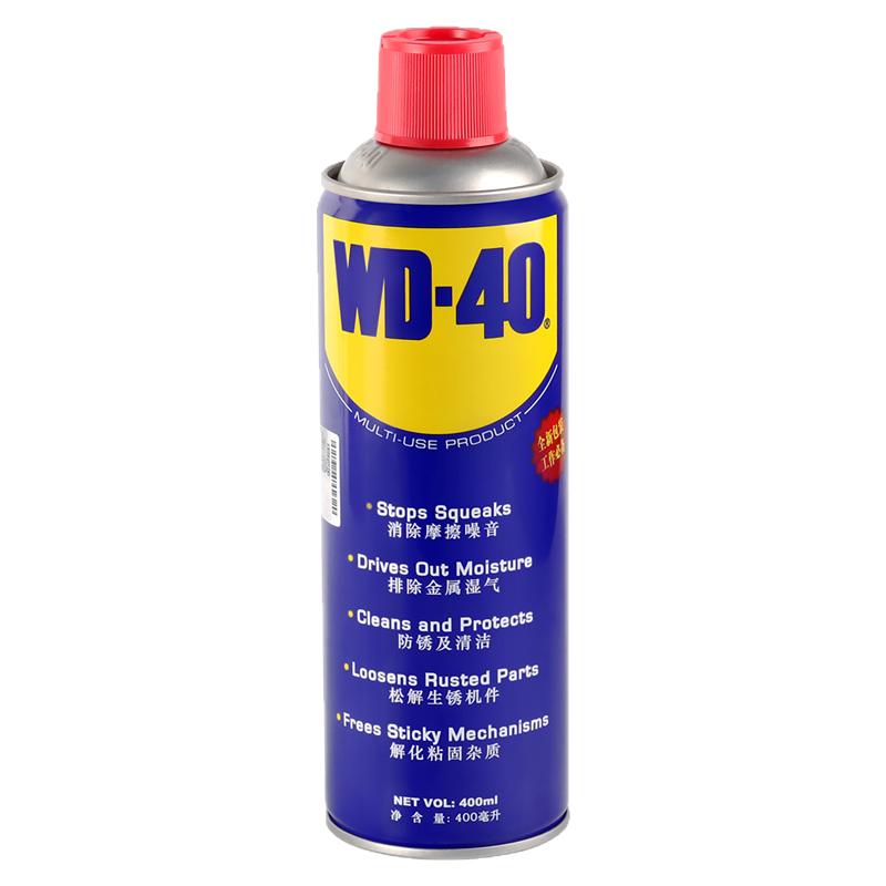 WD-40除锈神器防锈润滑剂