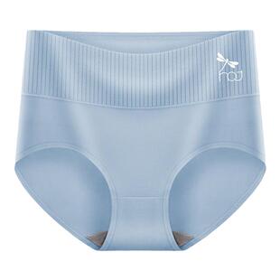 红蜻蜓女士纯棉内裤女10A抗菌婴儿棉收腹提臀舒适透气女三角裤头