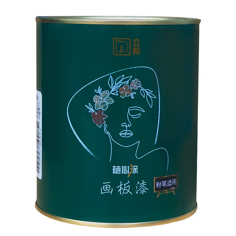 立邦黑板漆水性画板漆白板磁力漆