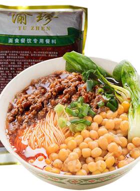 渝珍重庆小面杂酱面拌面酱料商用