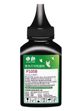 适用施乐M158B打印机碳粉P158b