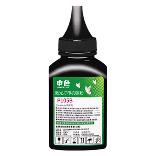 申色适用富士施乐M158B打印机碳粉P158b M158F墨粉m215b p105b m215b M205b M158ab m218fw MX14NF/M1400碳粉
