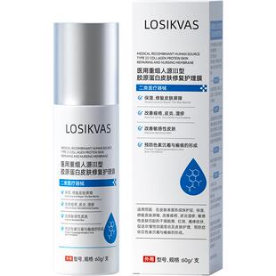 医用洗面奶械字号控油深层清洁收缩毛孔保湿修复皮肤屏障洁面乳