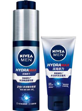 妮维雅男士水活畅透面霜护肤品