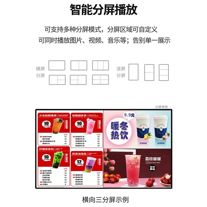 98寸大屏幕液晶大屏幕触摸显示器触摸显示屏广告屏幕86寸一体机