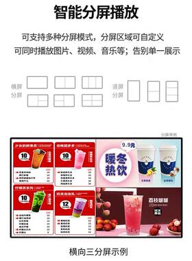 98寸大屏幕液晶大屏幕触摸显示器触摸显示屏广告屏幕86寸一体机