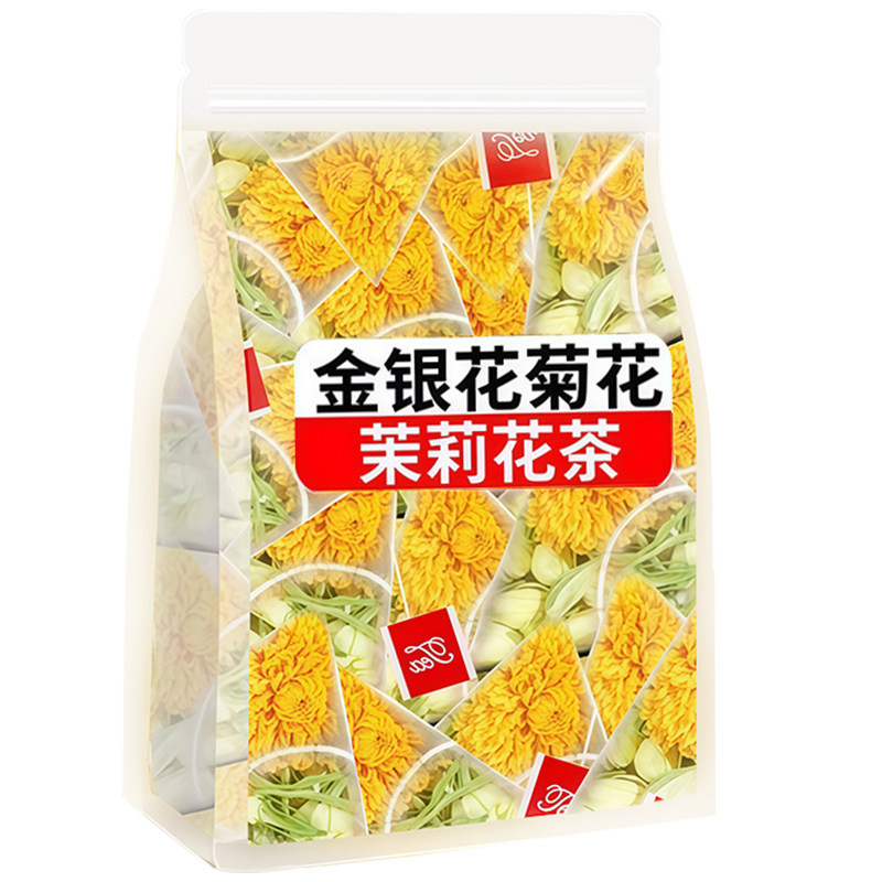 金银花菊花茶茉莉花去火清解熬夜毒正品官方旗舰店凉茶养生茶包