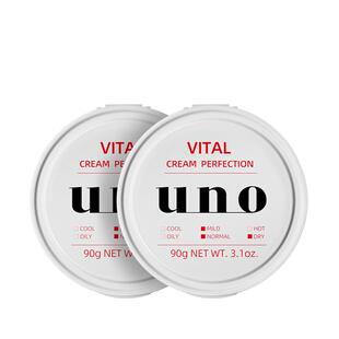 【2罐】UNO吾诺面霜男士专用秋冬补水保湿脸部润肤控油去油护肤品