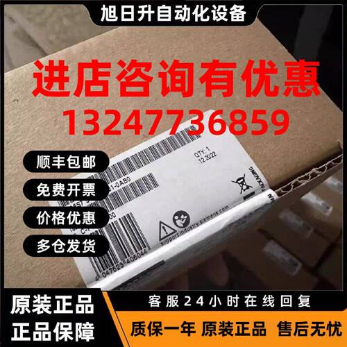 议价西门子6ES7510-1DJ01/1DK03/1SJ01/1DJ00/1SK03-0AB0/0AB0