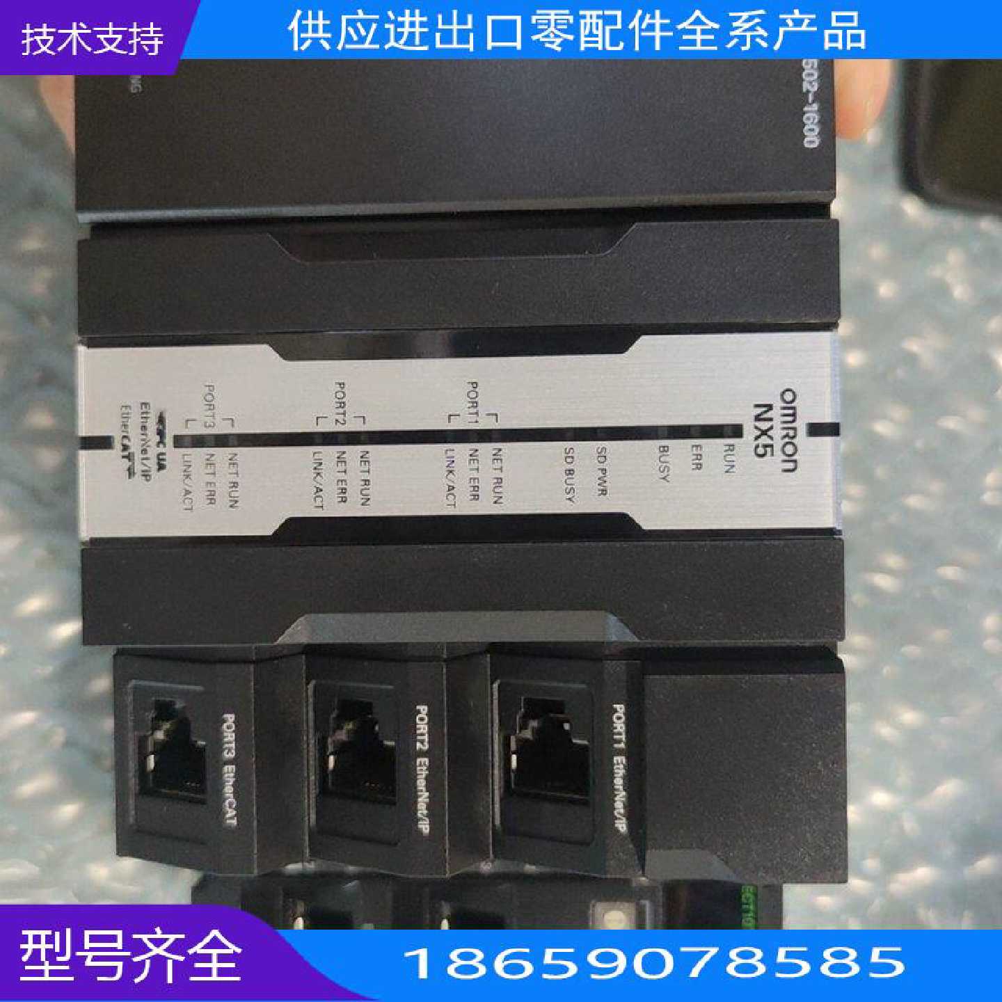 NX0-00 PLC主机,,支持Eth【询价】