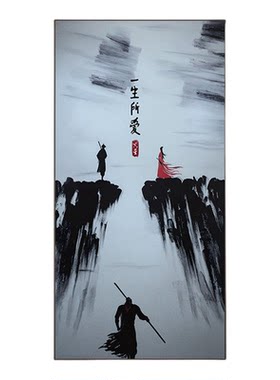 一生所爱装饰画大话西游齐天大圣至尊宝水墨画玄关书房客厅挂画