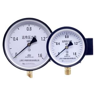 远传压力表YTZ150恒压供水耐震100mm不锈钢1pa水压1.6mpa电阻信