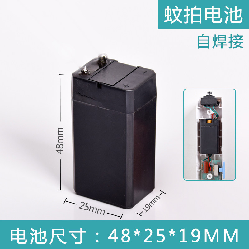 康铭电蚊拍电池充电式通用4v铅酸蓄电苍蝇蚊子灭蚊器电蝇子拍电池