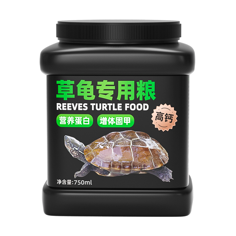 中华草龟龟粮乌龟饲料墨龟巴西龟专用龟饲料幼龟通用龟食发色食物