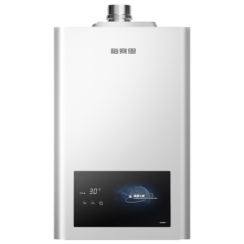 万和燃气热水器家用WH1天然气13升洗澡16L以旧换新补贴官方旗舰店