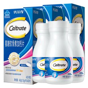 钙尔奇氨糖软骨素加钙片中老年人氨基葡萄糖硫酸补钙补软骨护关节