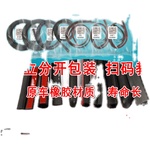 适用丰田锋兰达汉兰达锐放RAV4荣放威兰达汽车防尘隔音改装密封条