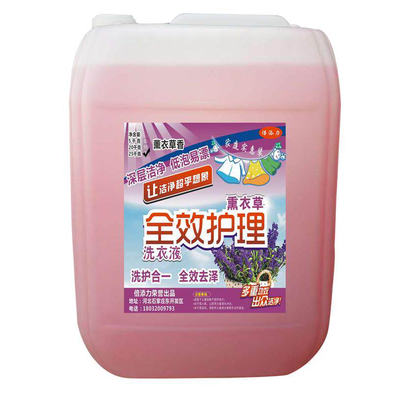 散桶散装洗衣液持久去渍浓缩