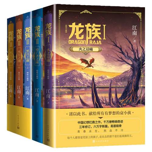 火之凤吹风机