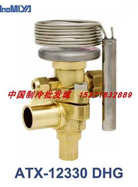 议价SAGINOMIYA鹭宫热力膨胀阀ATX-12330DHG/DHS  ATX-12500DHG/1