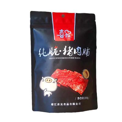 喜友纯脆猪肉脯多口味肉干零食