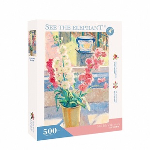 六米大象花花郁金香淡玫瑰梵高莫奈世界名画油画艺术500片拼图