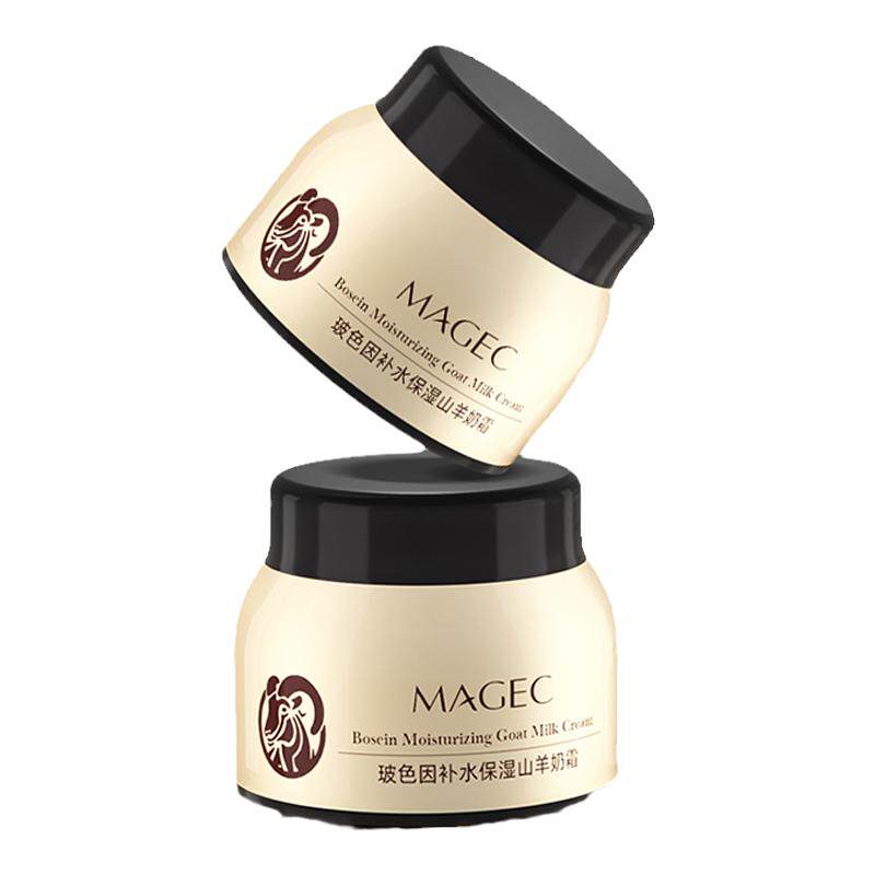 [官方正品MAGEC山羊奶霜玻色因保湿四季补水保湿滋润面霜旗舰店水