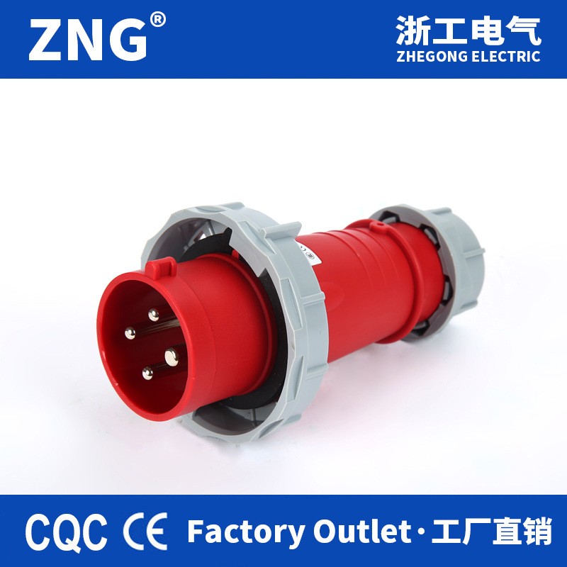 IP67冷藏工业插头插座四440V集装箱冷芯航空32A4P插头插座32A链