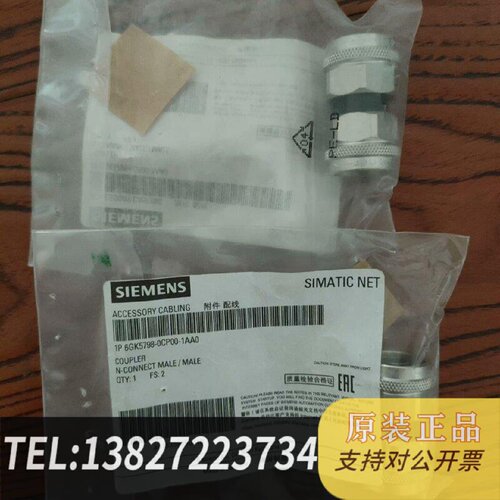 原装正品6GK57980CP00现货议价