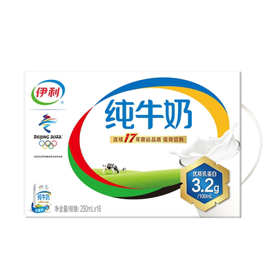 伊利纯牛奶24盒营养早餐