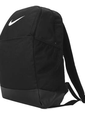 NIKE耐克双肩背包男包女包2025夏季新款运动休闲包学生书包DH7709
