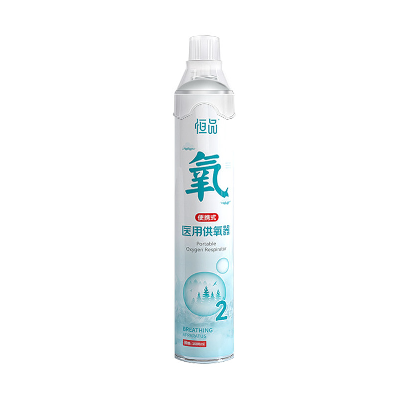 便携式医用供氧器孕妇老人家用