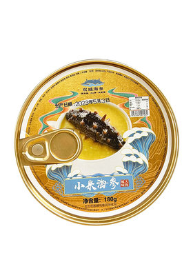 常温开盖即食罐装伴手礼整只海参