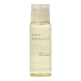 MUJI无印良品绢润卸妆油50ml携带型旅行装温和 日本专柜正品现货