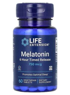 750微克0.75毫克褪黑素melatonin