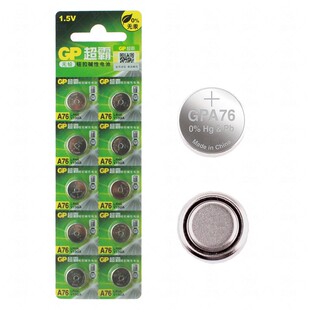 GP超霸A76纽扣电池AG13LR44L1154钮型碱性1.5V玩具手表遥控器电子
