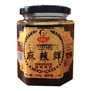 万城一面重庆小面调味料麻辣鲜调料拌面拌饭炒菜家用食用美味辣酱