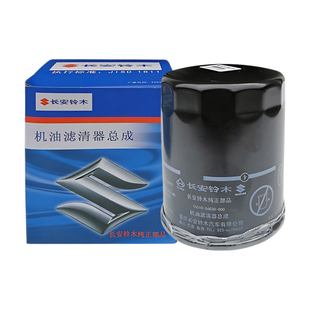 超维锋驭骁途启悦维特拉天语雨燕吉姆尼利亚纳机油格滤清器滤芯