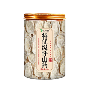 特级怀山药薄片正宗河南焦作温县铁棍山药官方旗舰店正宗山药薄片