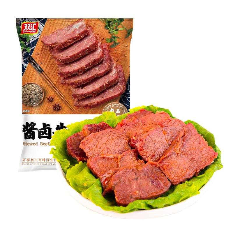 双汇熟食酱卤牛肉130g卤味牛肉真空开袋即食解馋零食健身代餐