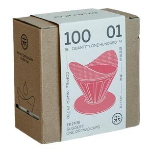 凡未咖啡滤纸 100片 1-2人份 V60-01号手冲咖啡滤纸 极度贴合