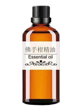 意大利佛手柑单方精油香薰100ml