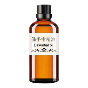 意大利佛手柑精油香薰冷榨萃取柑橘类天然单方精油护肤安抚情绪