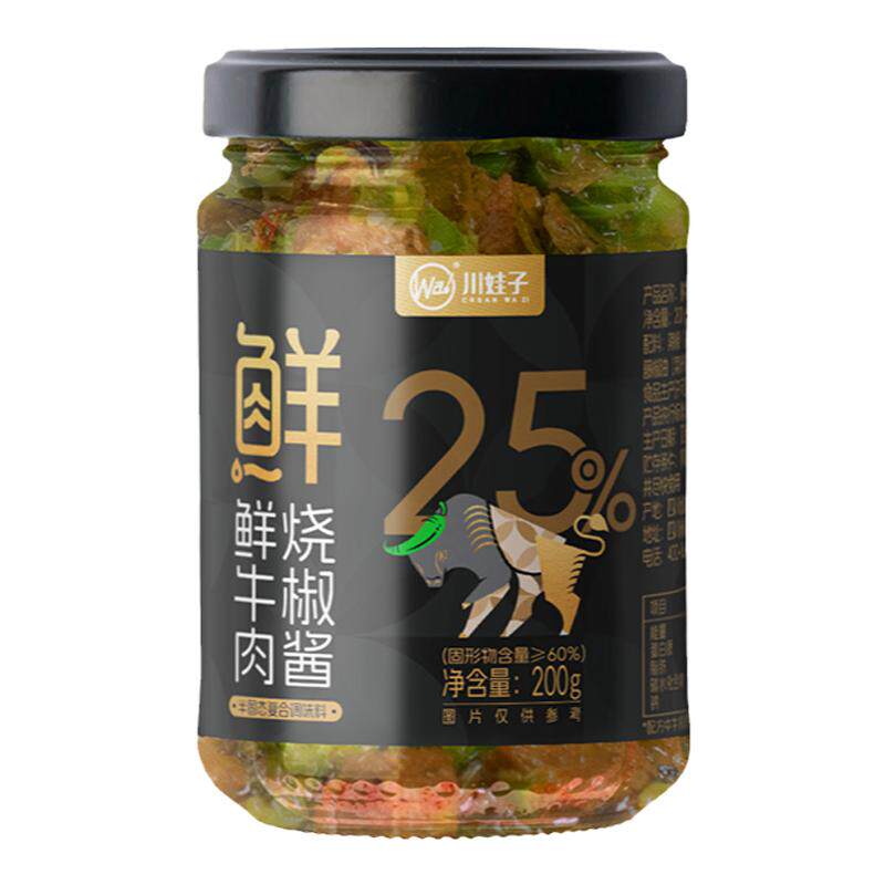 川娃子鲜牛肉烧椒酱真牛肉含25%
