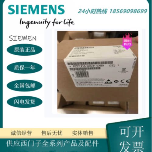 议价原装6ES7215-1AG31-0XB0西门子S7-1200CPU 1215C 紧凑型 CPU