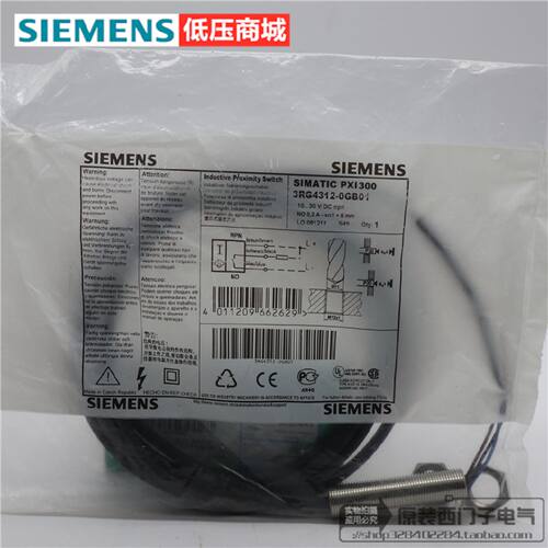 议价原装正品西门子传感器3RG4312-0GB01  3RG4312-0AG01  现货