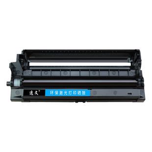 逸文适用松下KX-FA84E硒鼓 KX-FLM653CN FLM663 FL513 FLM668打印机硒鼓墨盒 84E硒鼓 FA283ECN KX-FA83E粉盒